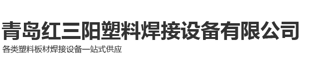 山東海拓機械集團有限公司